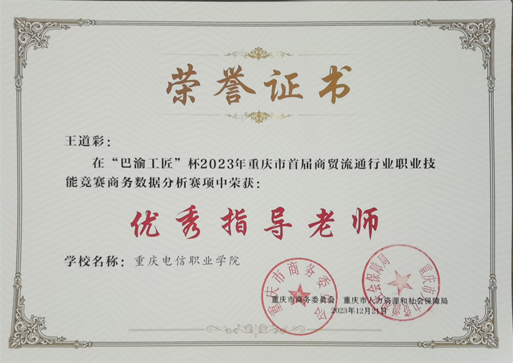 OzVH_1710331277208064190.jpg