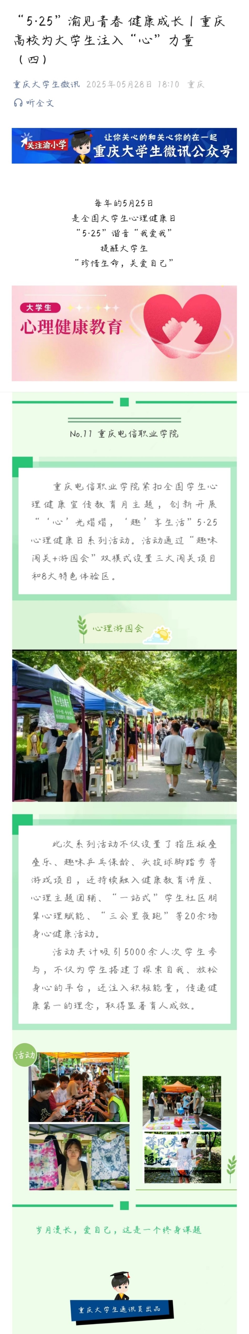 大学生.jpg