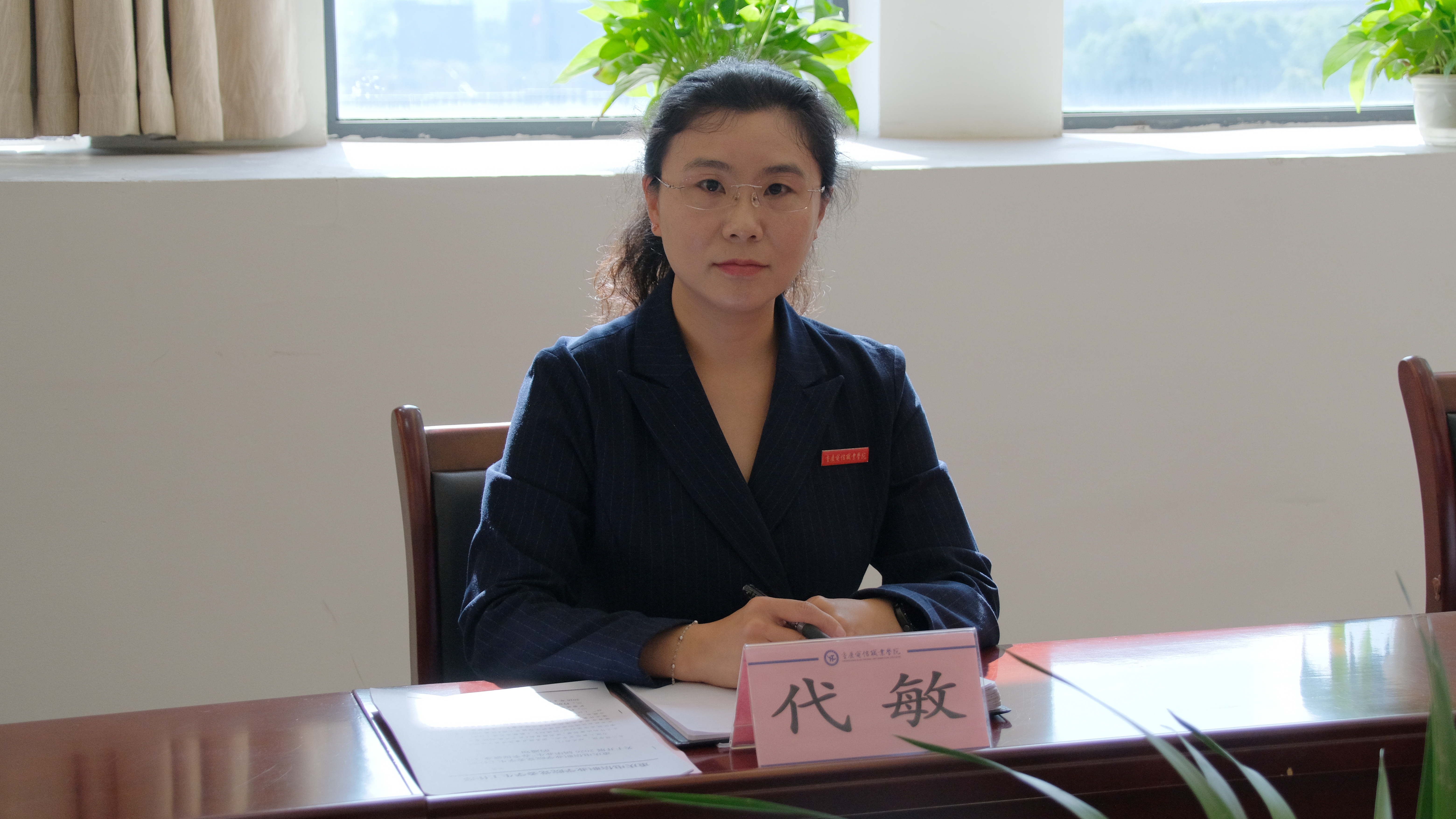 代书记.jpg 代书记.jpg