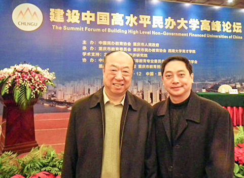 15.原教育部发展规划司司长、办公厅主任牟阳春莅临BEAT365官网听取学校发展规划.jpg