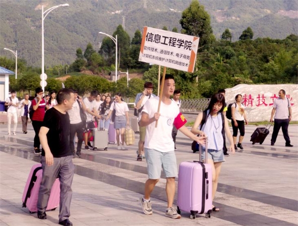 1503999166159026411.jpg 信息与工程学院.jpg