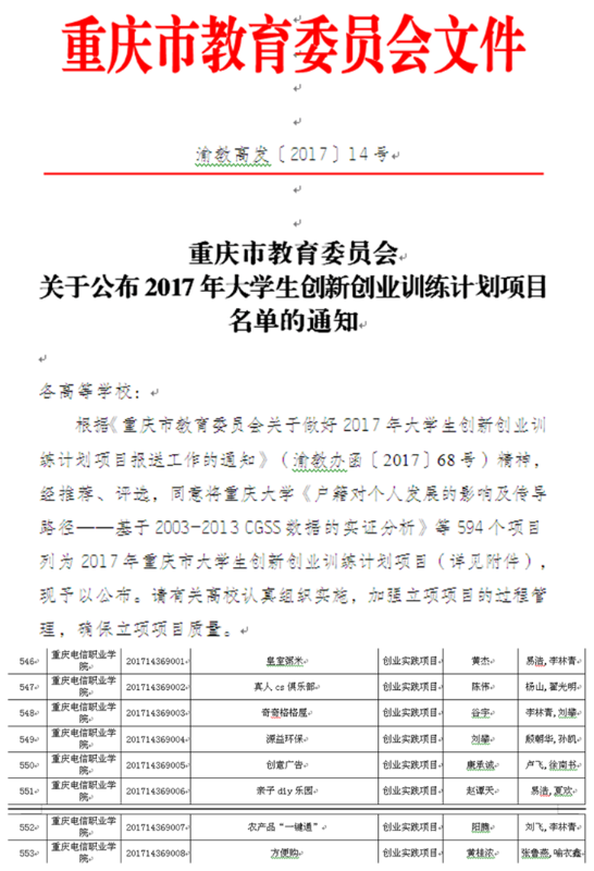 1504753957737063290.png 2 (1)_副本.png