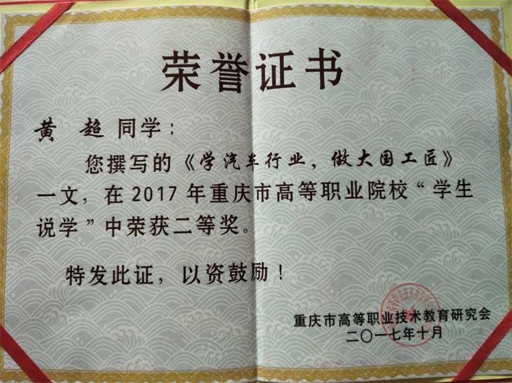 1509956170775034693.jpg