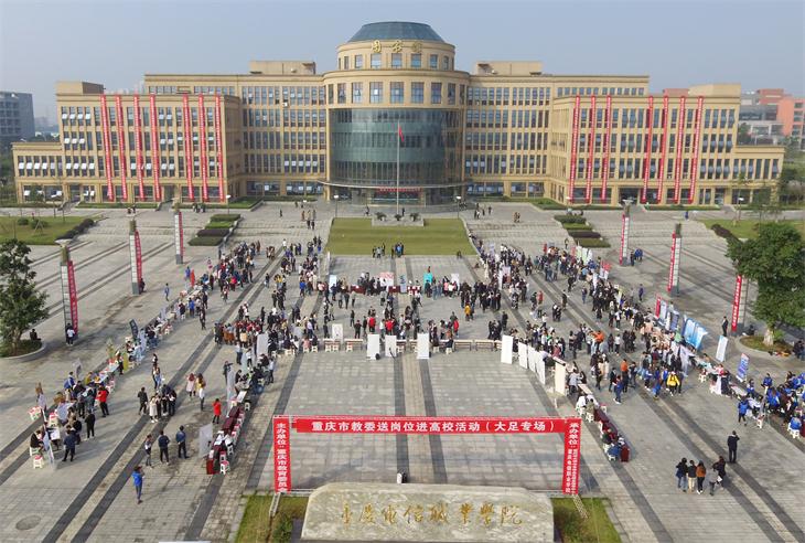 1510104274096078942.jpg BEAT365英国官网网站双选会现场.jpg